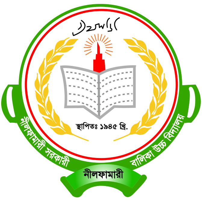 Nilphamari Govt. Girls' High School